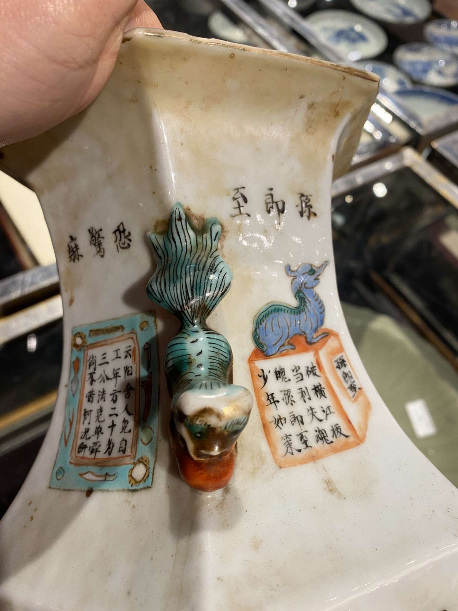 域鉴古玩】清同治粉彩无双谱诗文狮耳六方瓶鉴定结果_清同治粉彩