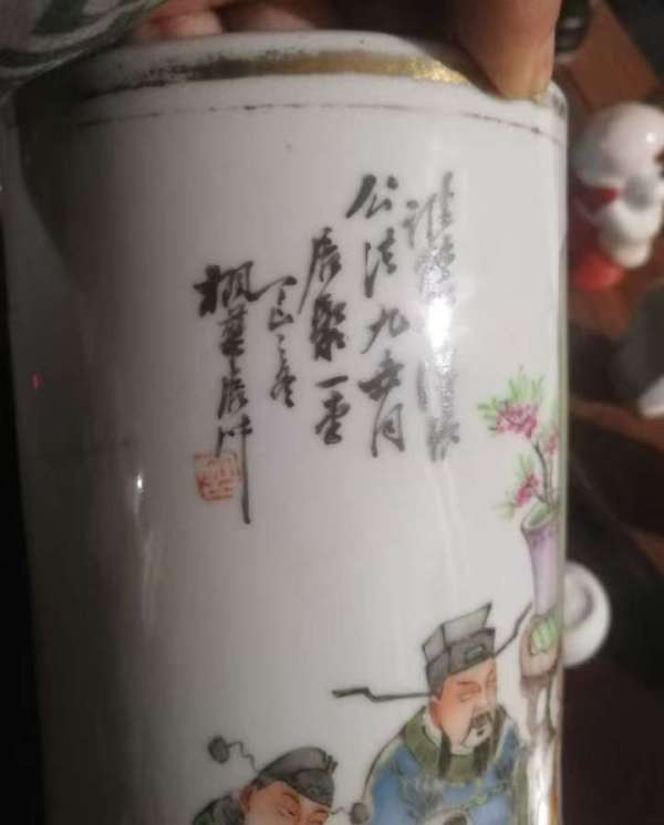 古玩陶瓷粉彩三星高照?qǐng)D帽筒真品鑒賞圖