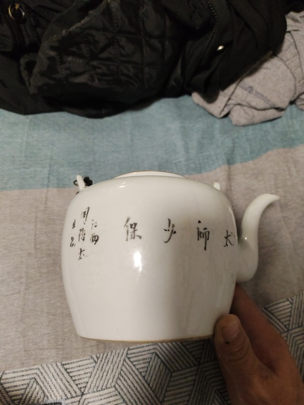 古玩陶瓷泛紅太師少保茶壺真品鑒賞圖