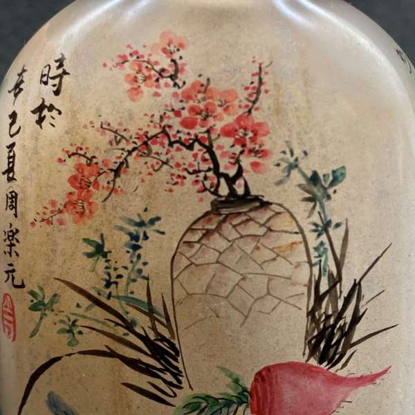 古玩雜項(xiàng)鼻煙壺真品鑒賞圖