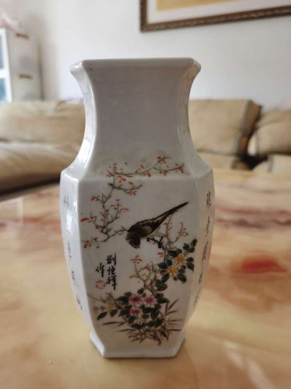 古玩民國 劉恒祥粉彩花鳥紋瓶真品鑒賞圖