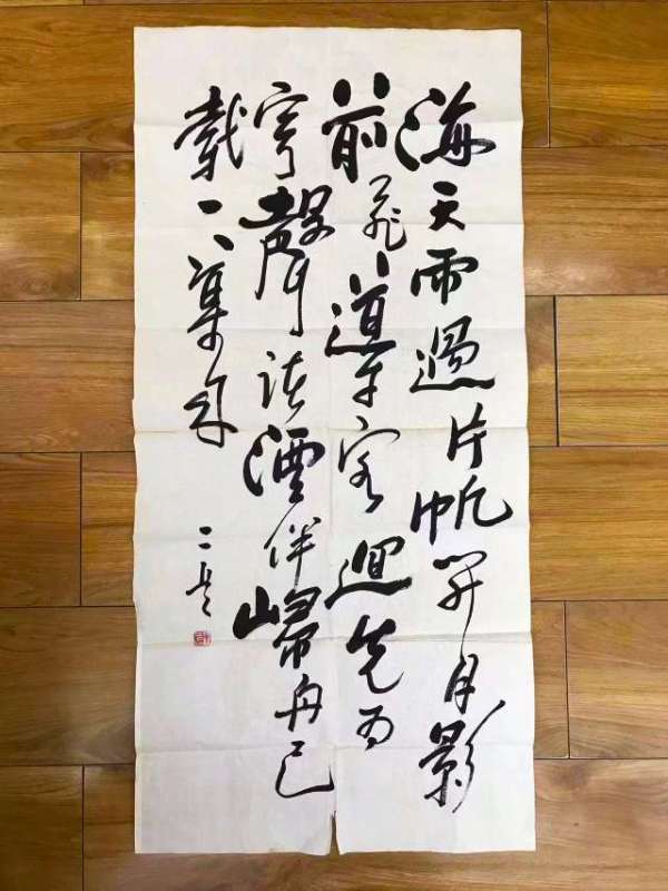 古玩字畫海天雨過真品鑒賞圖