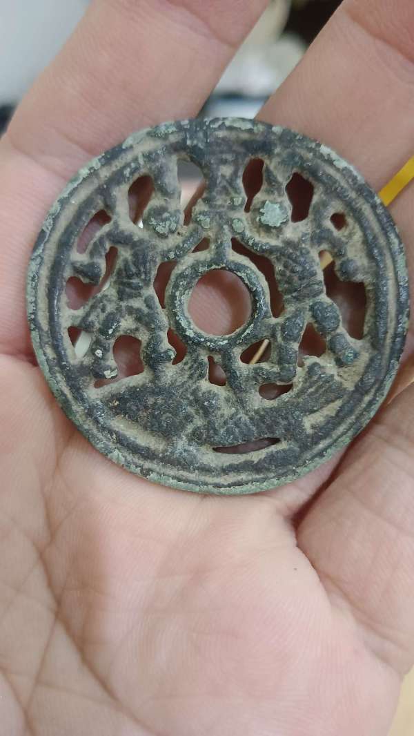 古玩錢幣鏤空花錢真品鑒賞圖