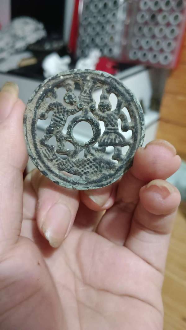 古玩錢(qián)幣遼金鏤空舞人魚(yú)紋花錢(qián)真品鑒賞圖