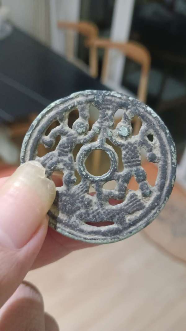 古玩錢幣鏤空花錢真品鑒賞圖