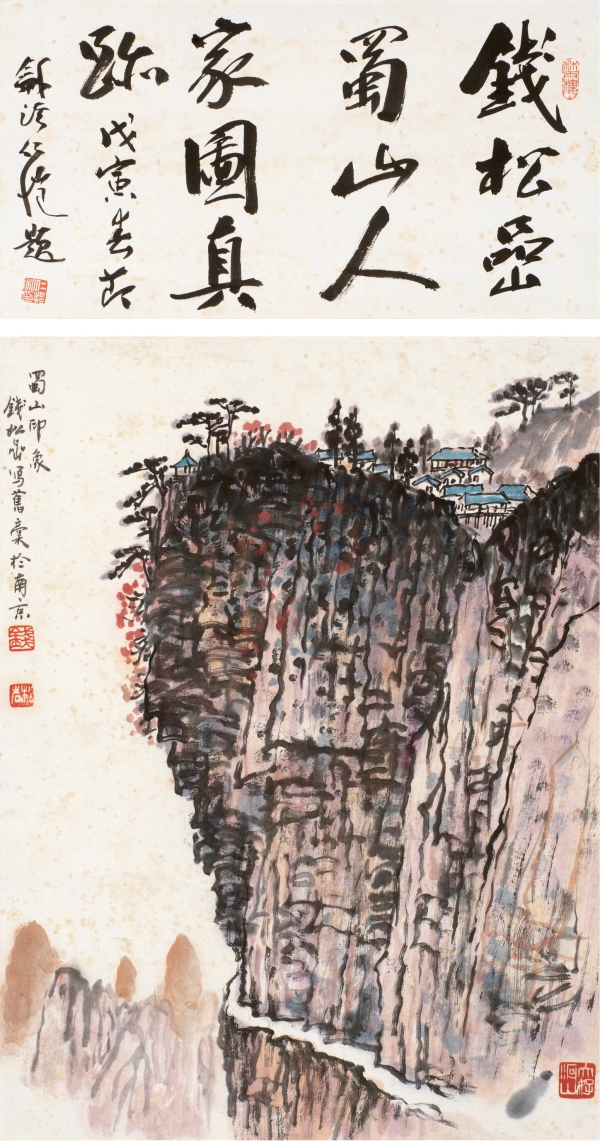 古玩字畫錢松巖真品鑒賞圖