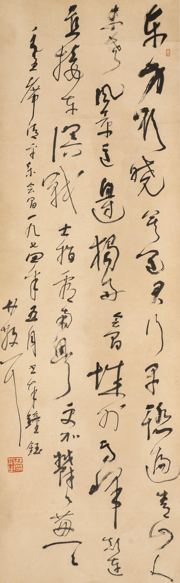 古玩字畫(huà)林散之真品鑒賞圖