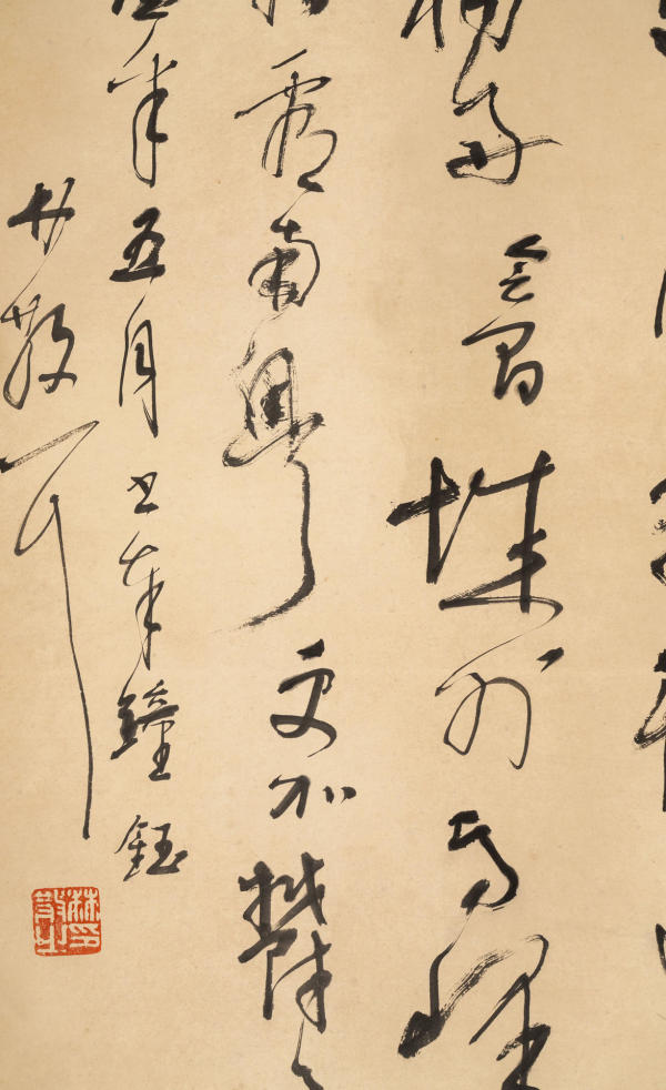 古玩字畫(huà)林散之真品鑒賞圖