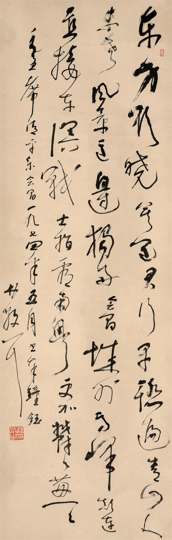 古玩字畫(huà)林散之真品鑒賞圖