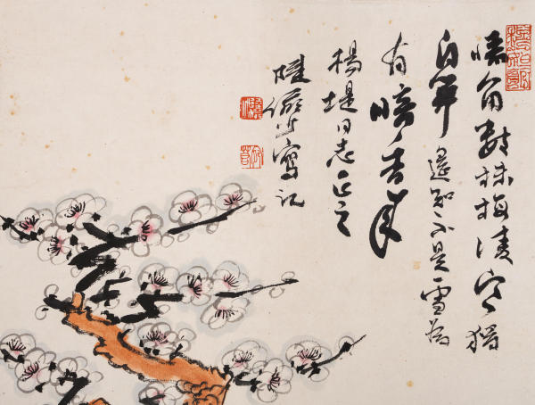 古玩字畫陸嚴(yán)少真品鑒賞圖