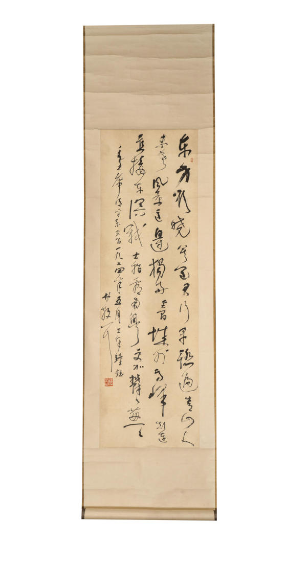 古玩字畫(huà)林散之真品鑒賞圖