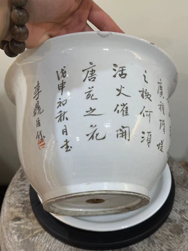 古玩陶瓷人物紋花盆真品鑒賞圖