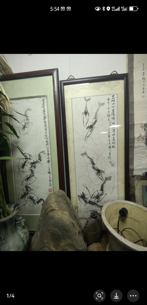 古玩字畫(huà)蝦趣真品鑒賞圖