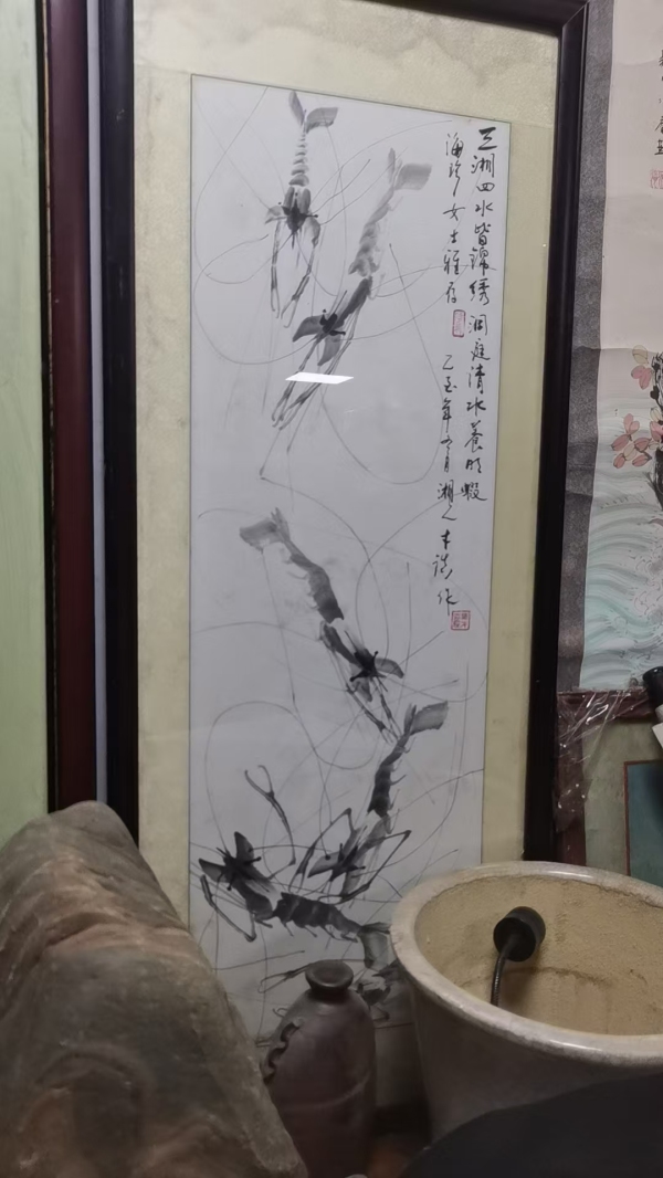 古玩字畫(huà)蝦趣真品鑒賞圖