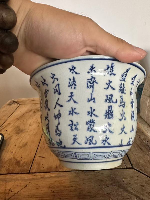 古玩陶瓷青花花盆真品鑒賞圖