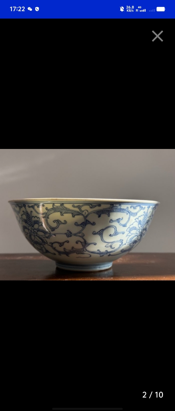 古玩陶瓷青花碗真品鑒賞圖