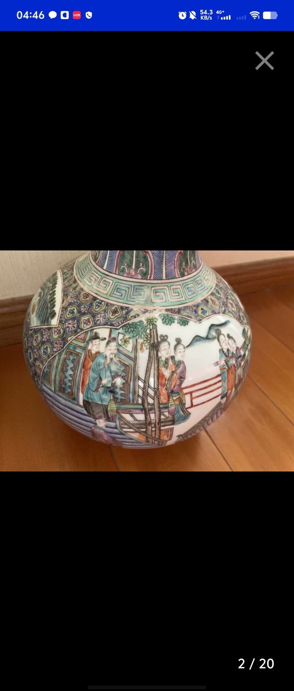 古玩陶瓷天球瓶真品鑒賞圖