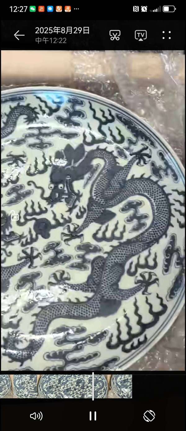 古玩陶瓷青花龍紋盤真品鑒賞圖