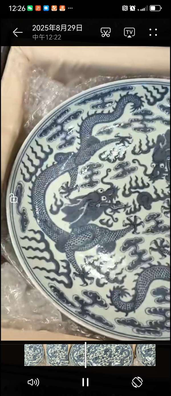 古玩陶瓷青花龍紋盤真品鑒賞圖