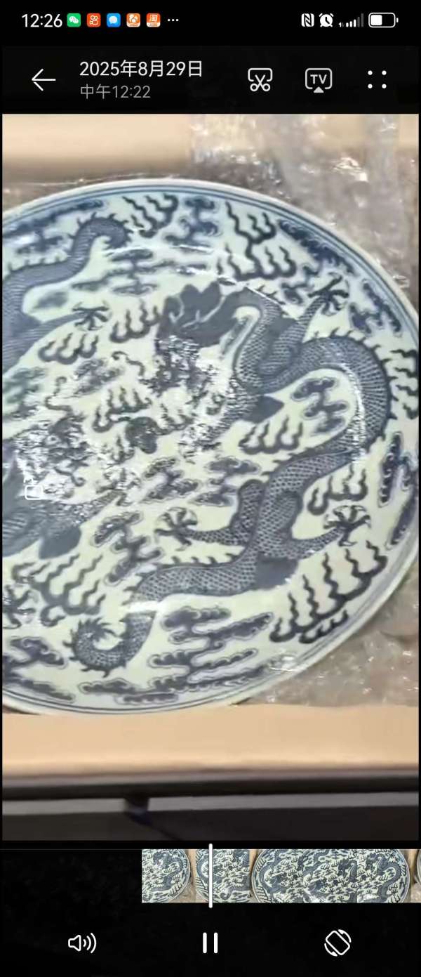 古玩陶瓷青花龍紋盤真品鑒賞圖