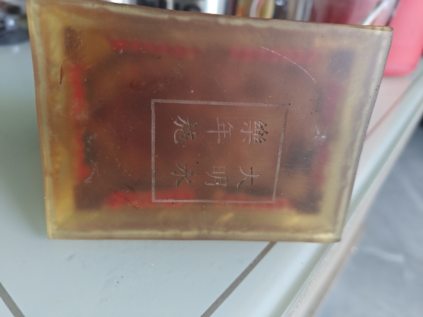 古玩雜項麒麟擺件真品鑒賞圖