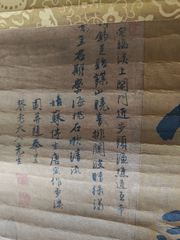 古玩字畫唐寅款山水人物立軸真品鑒賞圖