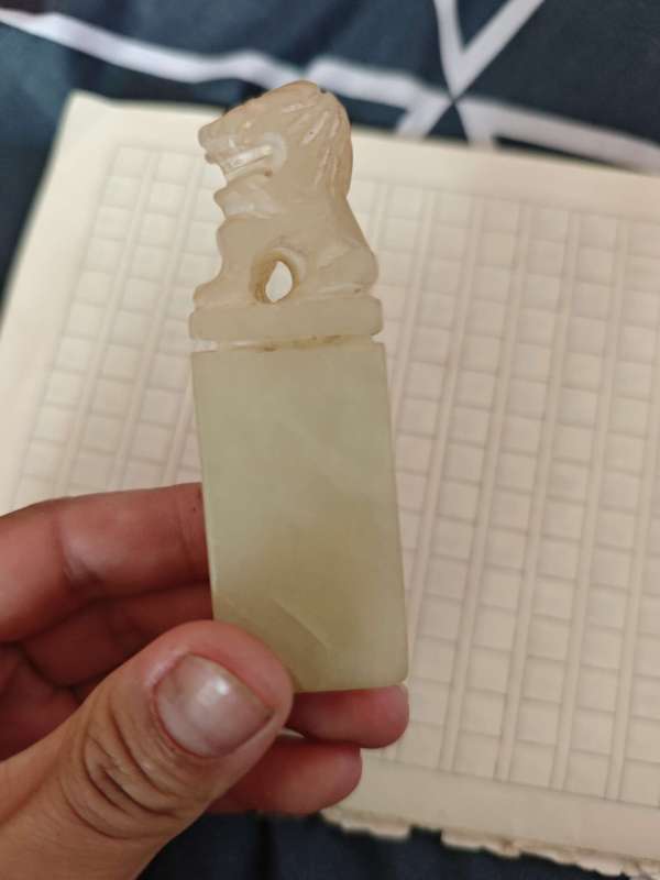 古玩玉器印章真品鑒賞圖
