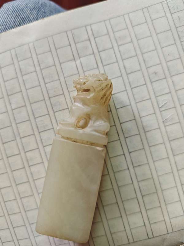 古玩玉器印章真品鑒賞圖