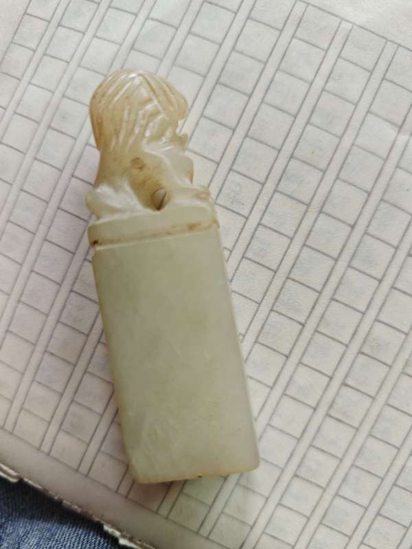古玩玉器印章真品鑒賞圖
