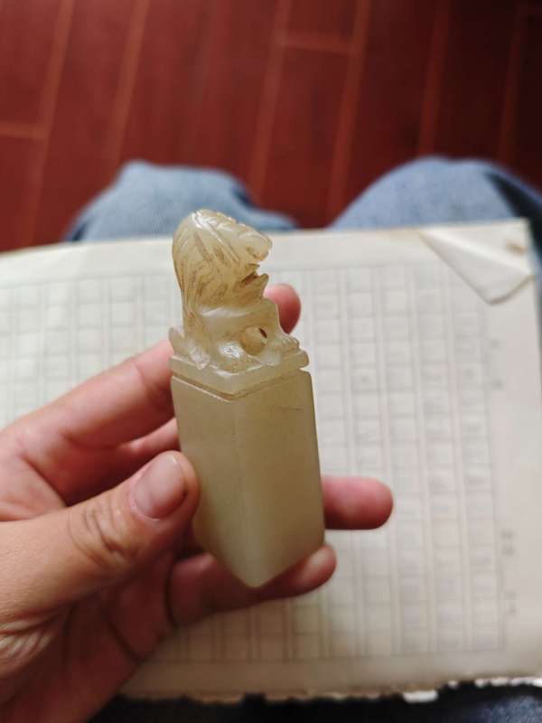古玩玉器印章真品鑒賞圖