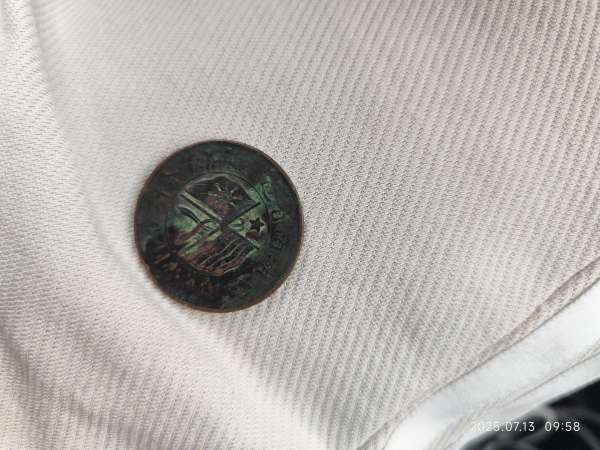 古玩陶瓷民國銀元真品鑒賞圖