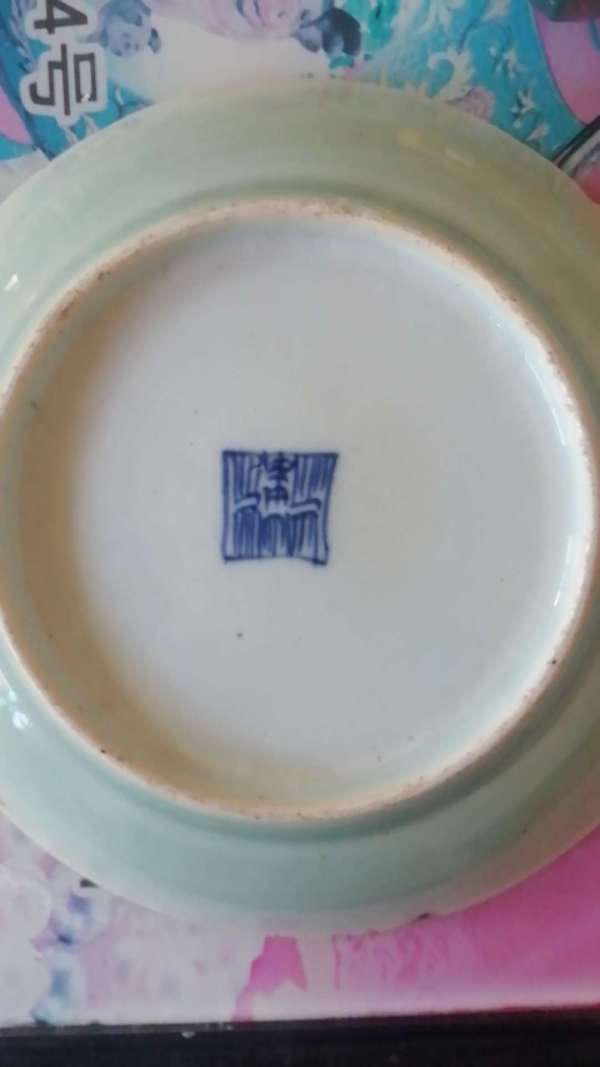 古玩陶瓷清中期豆青釉盤真品鑒賞圖