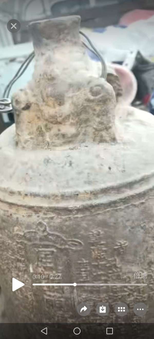 古玩陶瓷鐘真品鑒賞圖