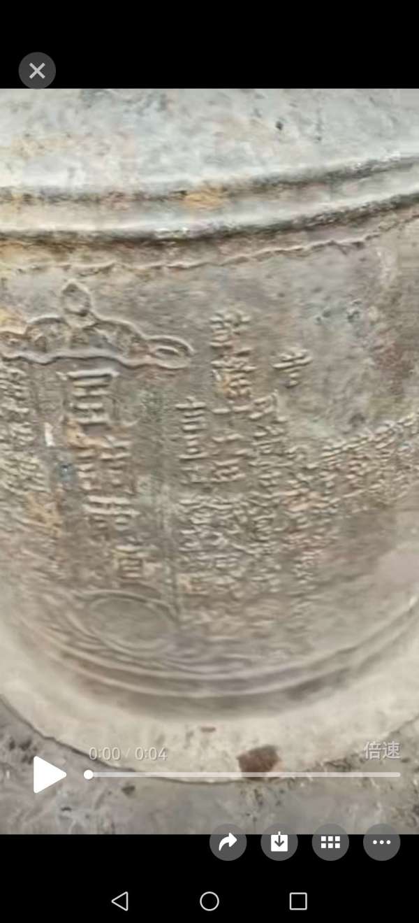 古玩陶瓷鐘真品鑒賞圖