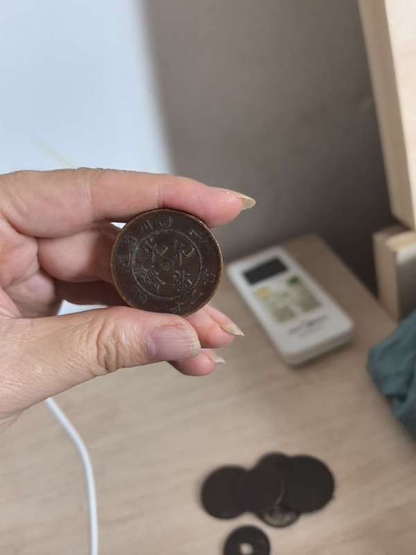 古玩乾隆通寶真品鑒賞圖