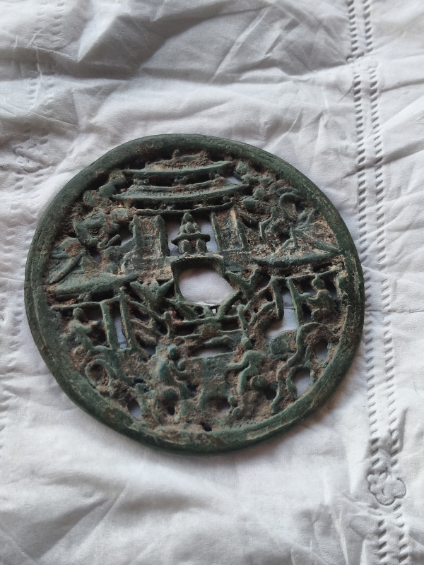 古玩鏤空花錢真品鑒賞圖