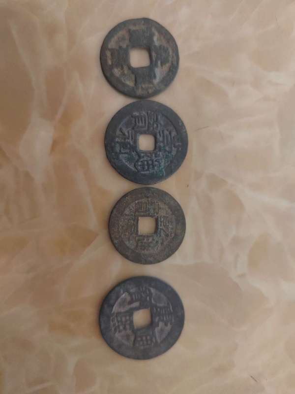 古玩康熙通寶真品鑒賞圖