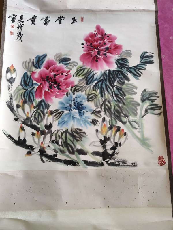 古玩吳增義玉堂富貴立軸真品鑒賞圖