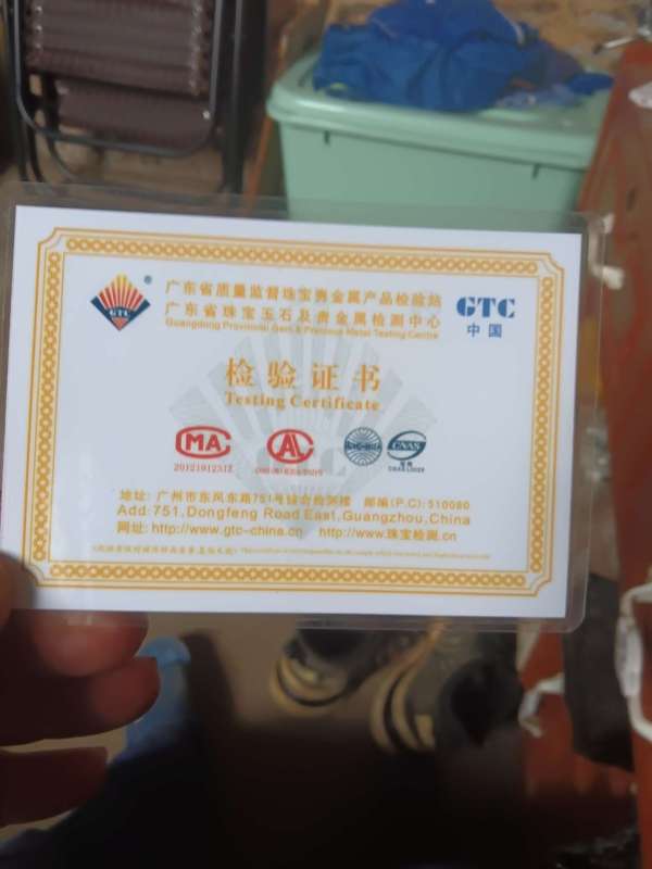 古玩錢幣龍年紀(jì)念章真品鑒賞圖