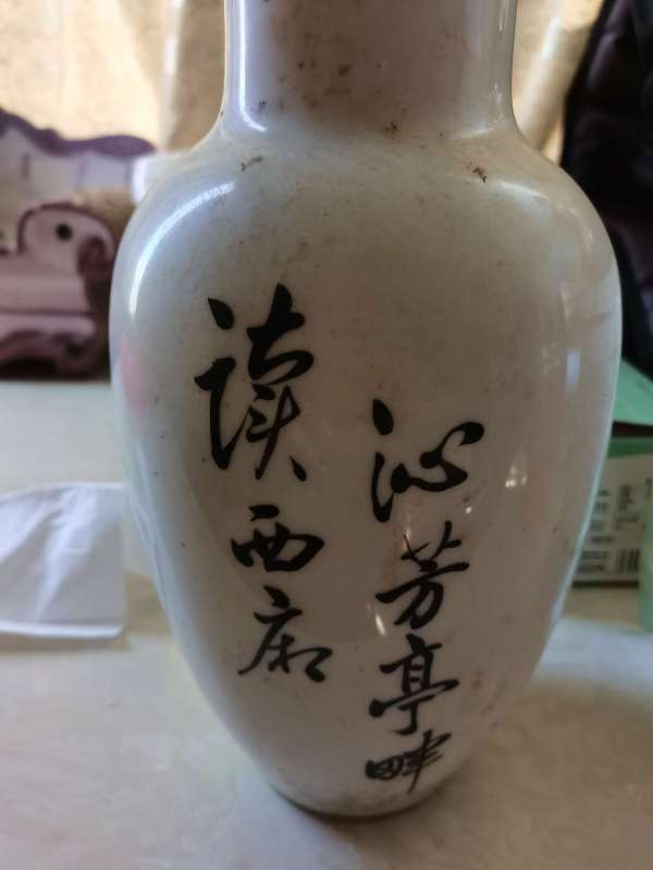 古玩陶瓷印花粉彩人物故事紋瓶真品鑒賞圖
