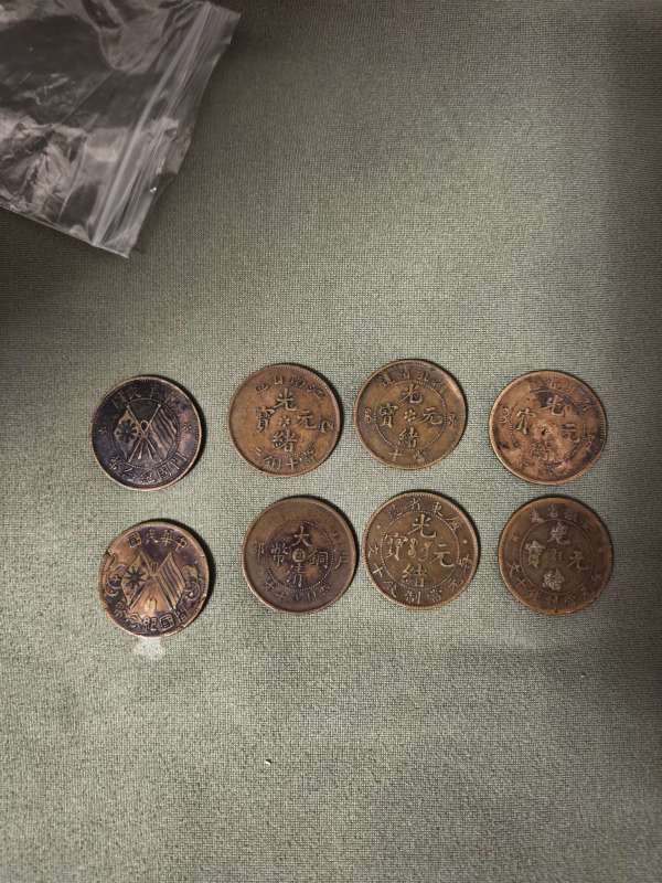 古玩雙旗開國紀念銅幣真品鑒賞圖