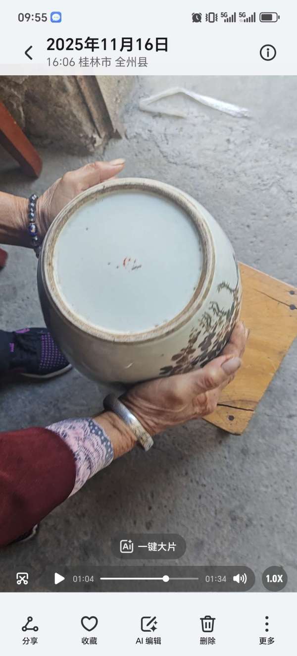 古玩陶瓷墨彩花鳥紋冬瓜罐真品鑒賞圖