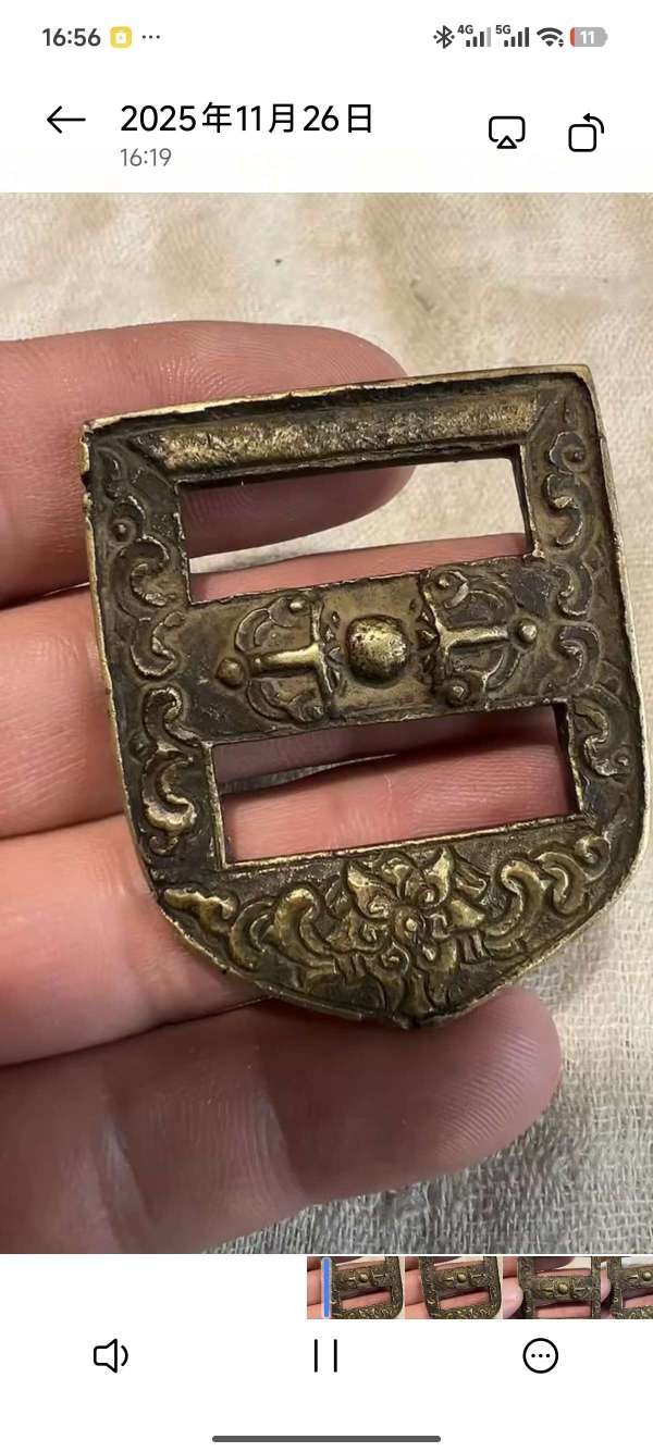 古玩經書扣真品鑒賞圖