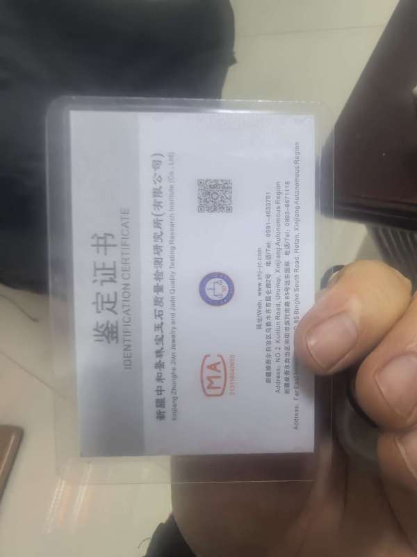 古玩玉器和田玉平安扣真品鑒賞圖