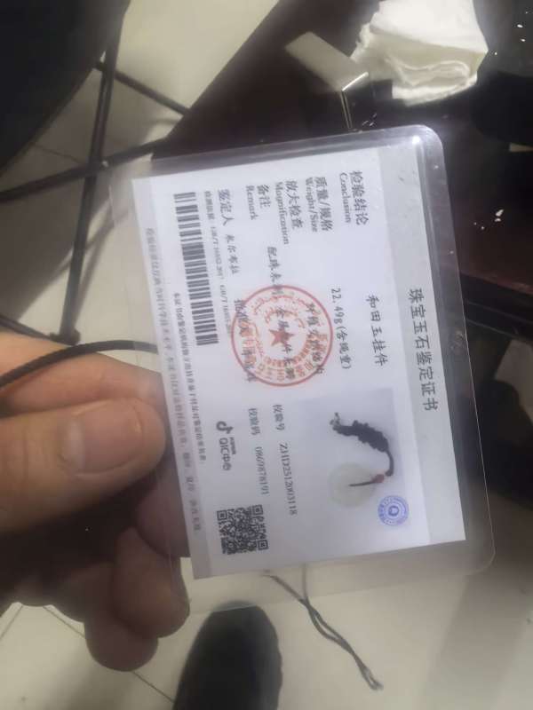 古玩玉器和田玉平安扣真品鑒賞圖